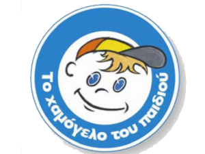 to_xamogelo_tou_paidiou3