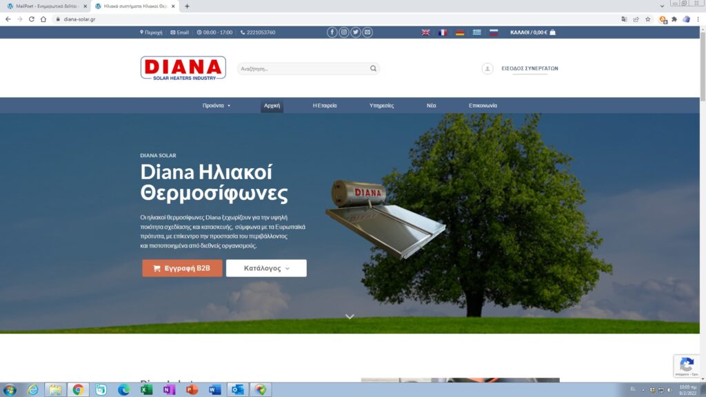 Diana Solar